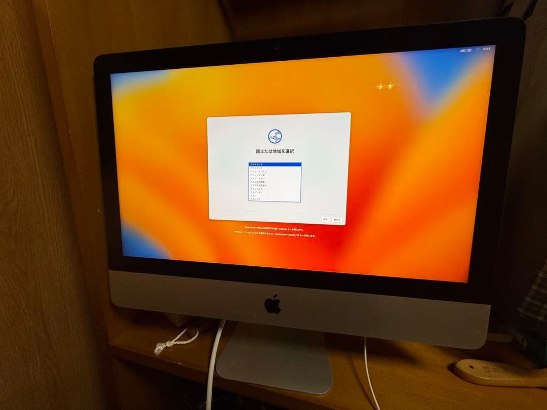 M*o様 Imac 21.5inch 2017