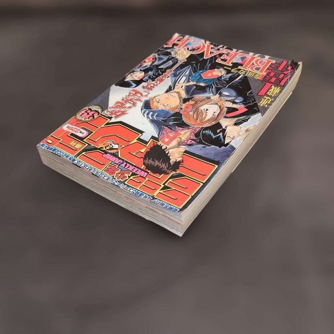 週刊少年ジャンプ 2002年 39号