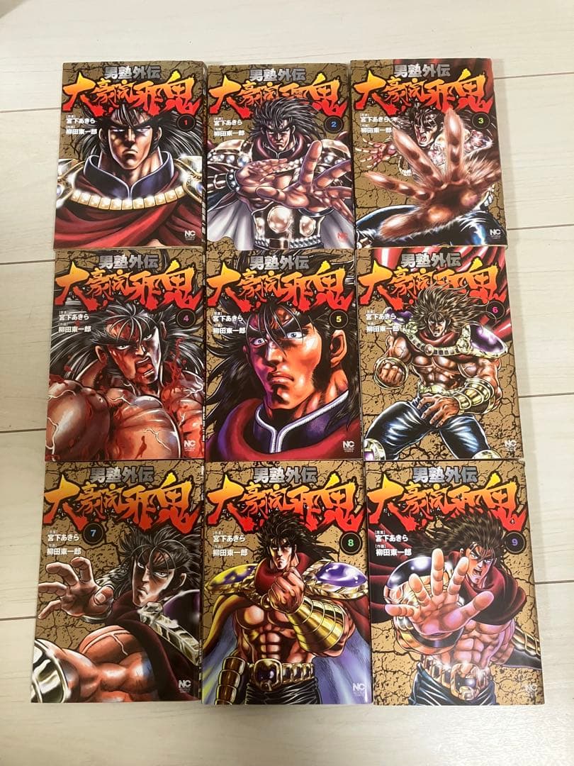 男塾外伝全32冊＋江田島平八伝全10巻＋僕!!男塾全２巻　計44冊セット全巻初版