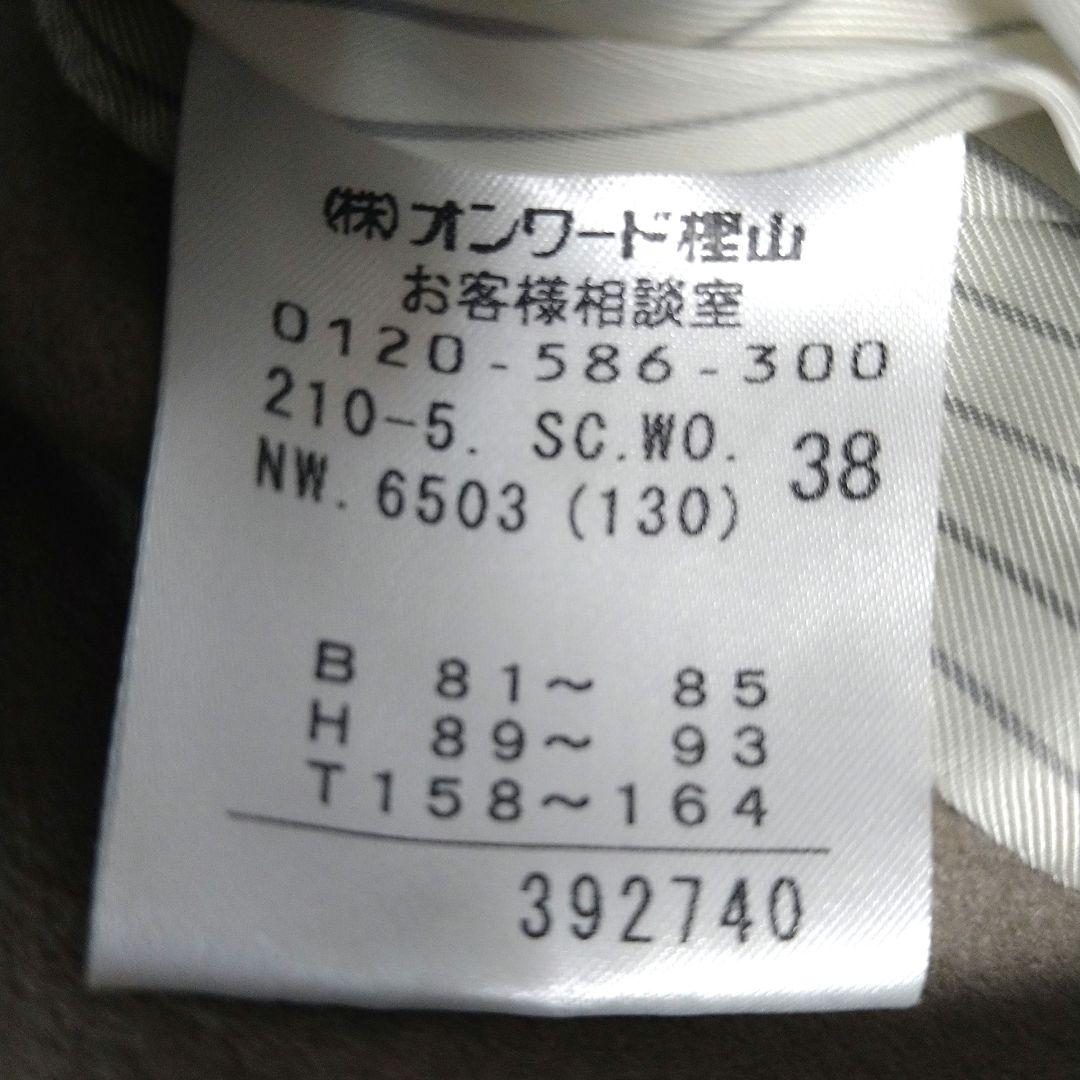 23区 20周年限定 コート ロロピアーナ生地 Aライン ウール 38 女優襟
