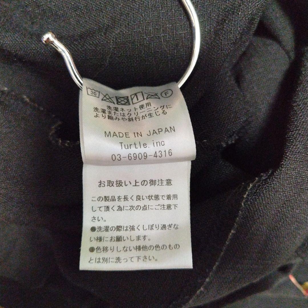 rehacer Big Pocket Sarrouel 黒 S Mode Fit