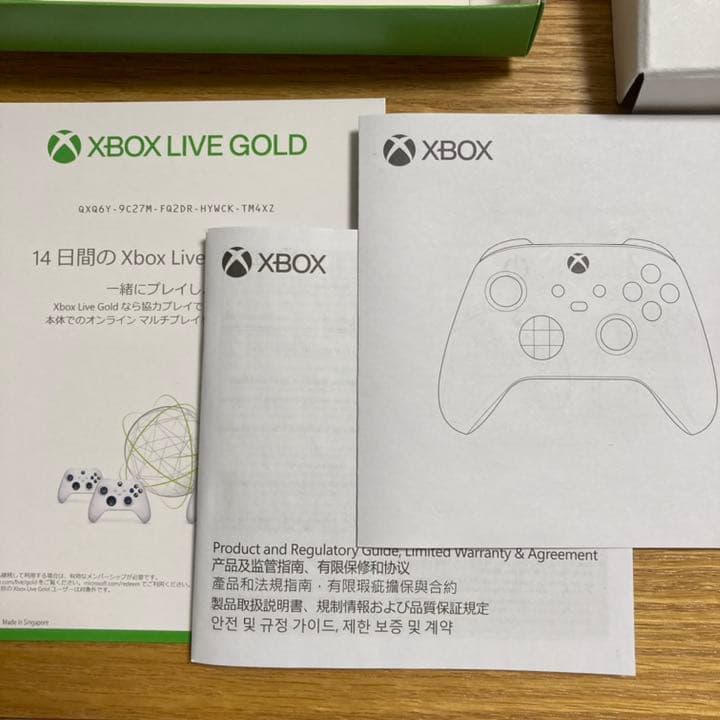Xbox ワイヤレス コントローラー (エレクトリック ボルト)