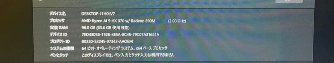 【即購入可】MINISFORUM X1 Pro-370(96+2TB)