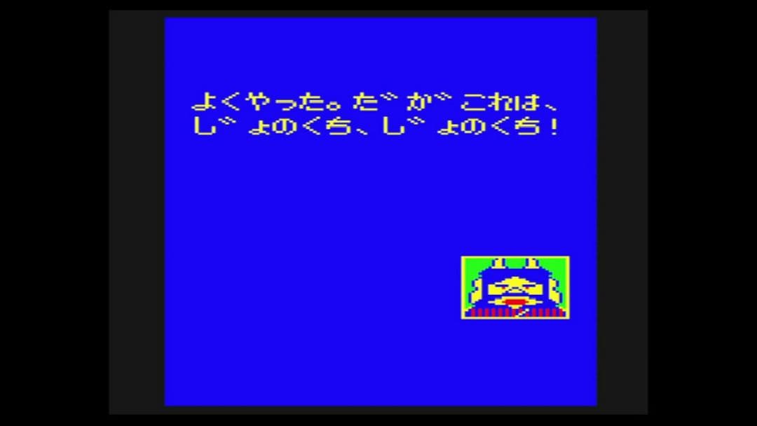 【起動確認済み】【箱無し】 PC-6001 雷太のグローイングアップ エニックス