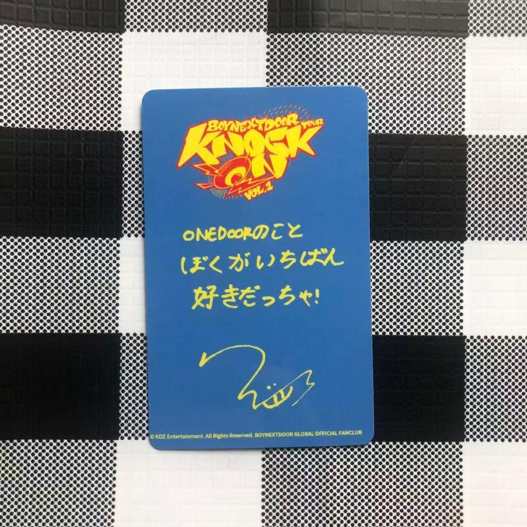 BOYNEXTDOOR ボイネク 宮城公演 仙台 ウナク FC 会場限定 トレカ