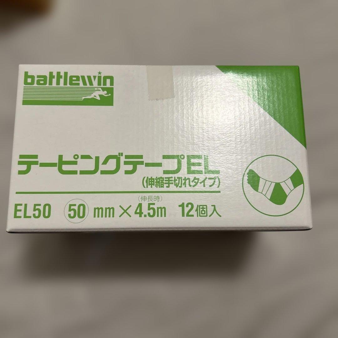 battlewin テーピングテープ EL50 12個入