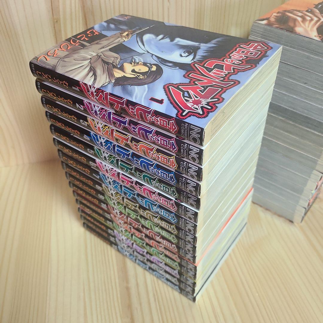 今日からヒットマン 1-31 完結 全巻 むとうひろし