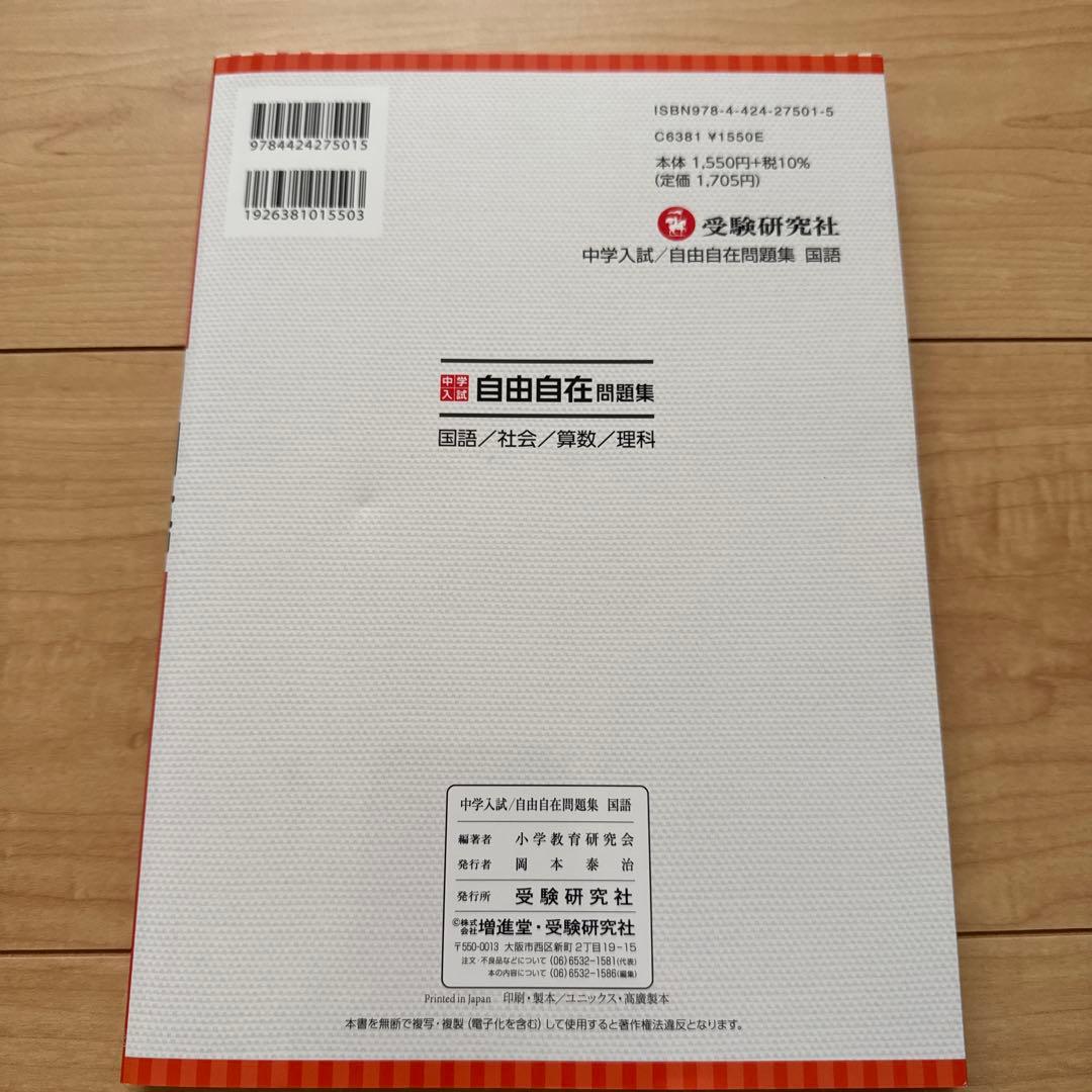ナーナ