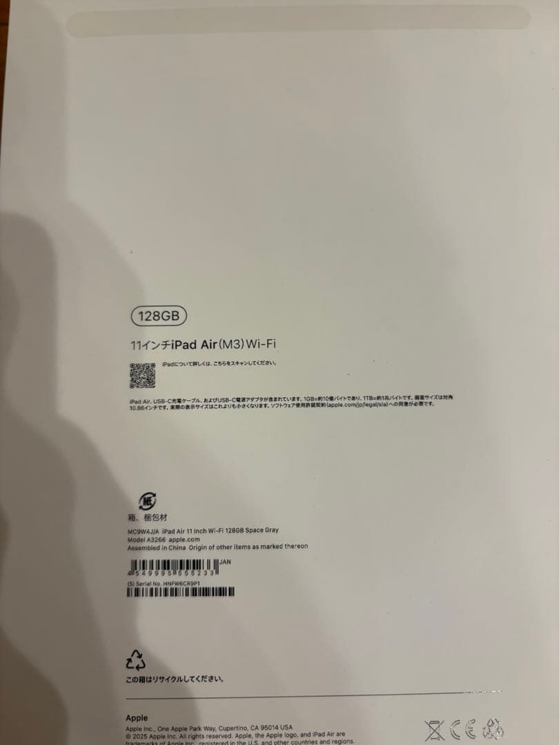 極美品 Apple 11インチ iPad Air M3 スペースグレイ128GB