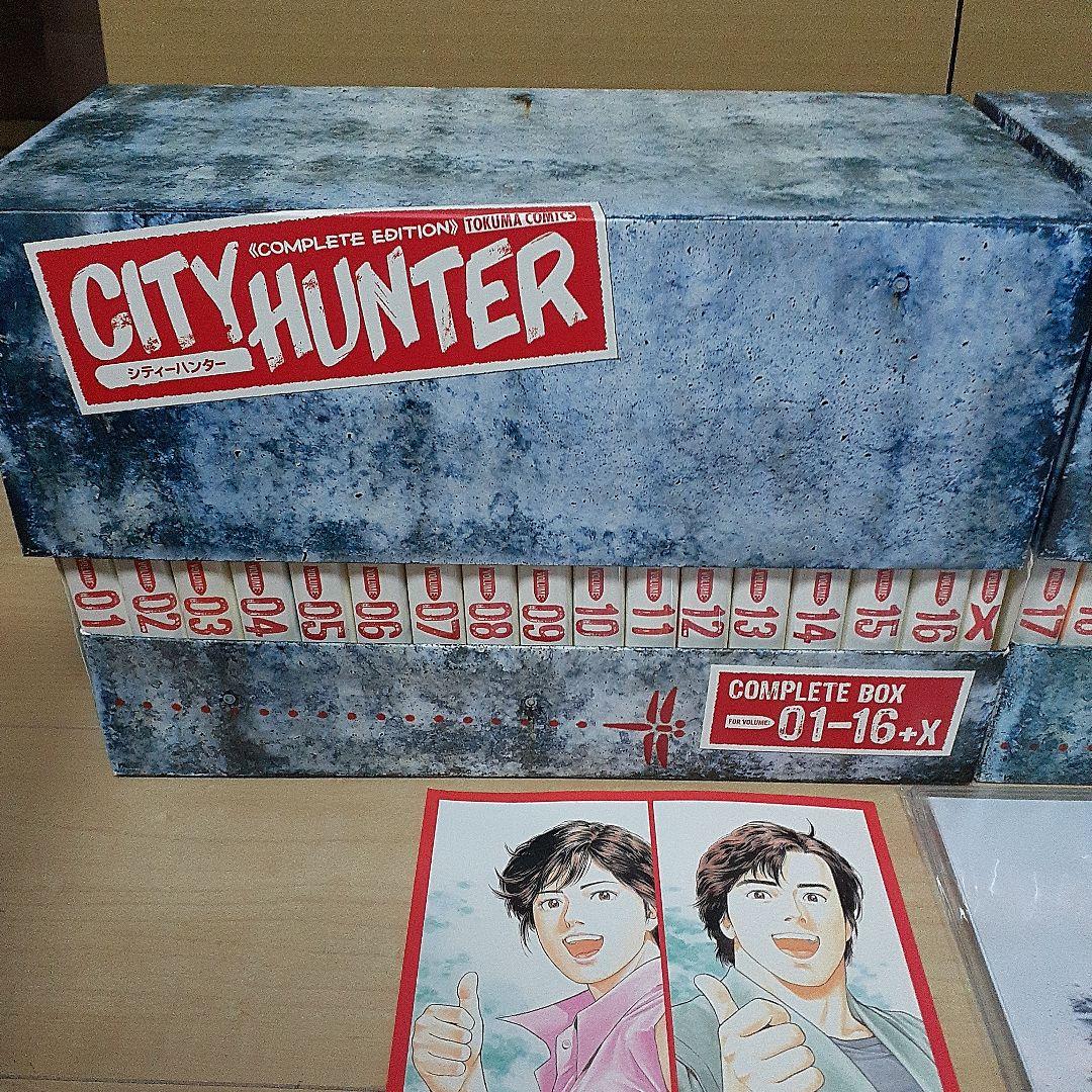 シティーハンター　完全版　COMPLETE BOX　複製原稿付き