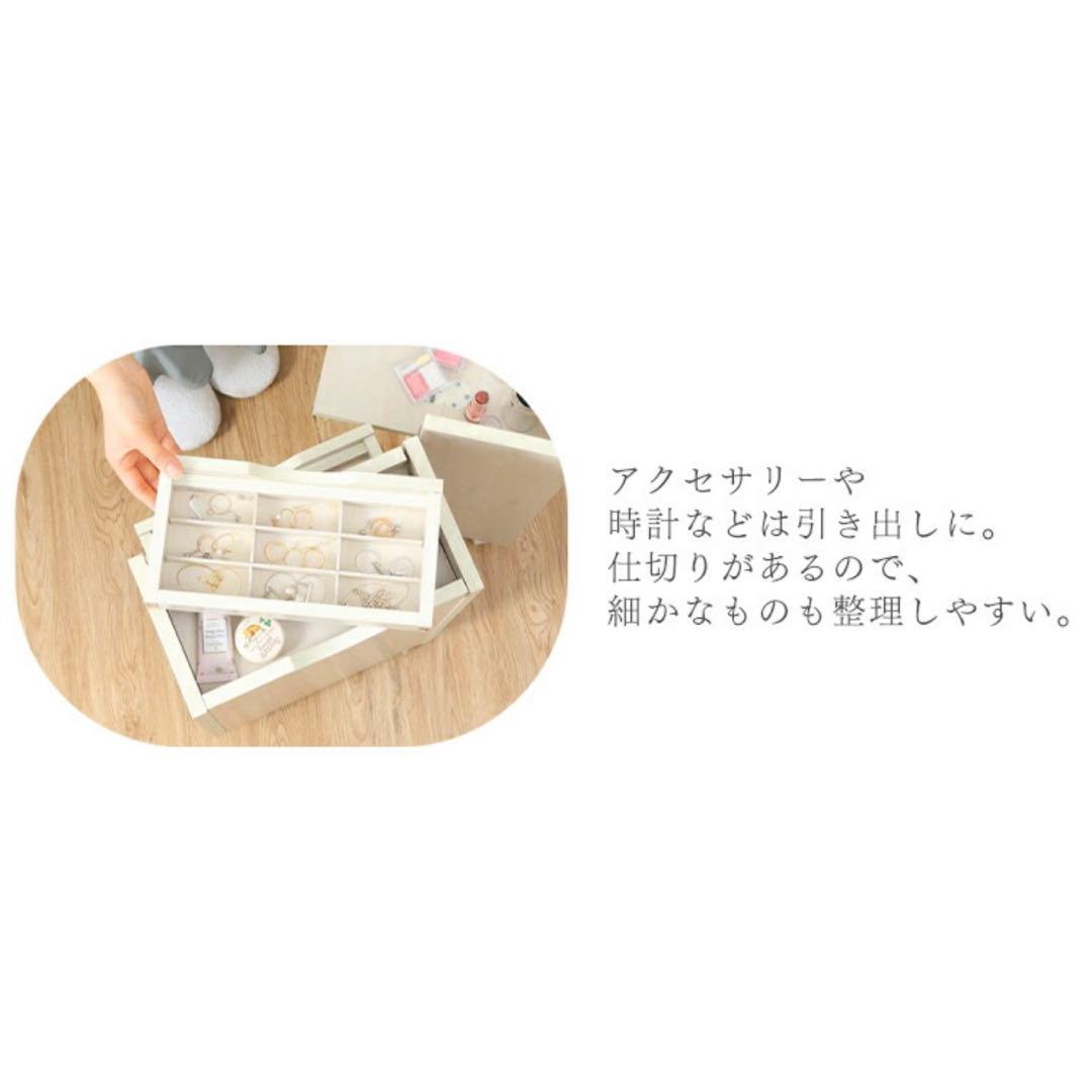 ドレッサー コスメワゴン キャスター付 化粧台 収納 鏡台 引出し 化粧品 収納
