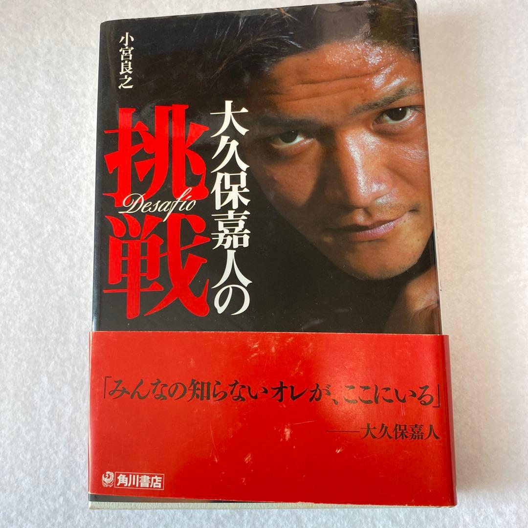 サッカー　サイン　11点まとめ売り