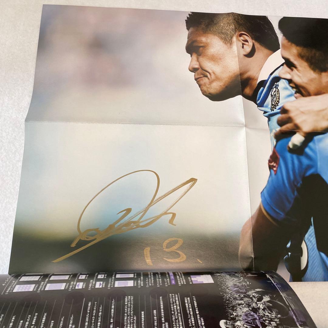 サッカー　サイン　11点まとめ売り