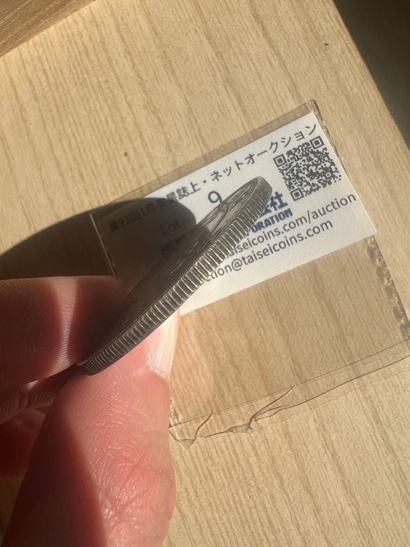 中国-美品。F。江南省光緒元寶七銭二分（1ドル）銀貨 壬寅 中国古錢