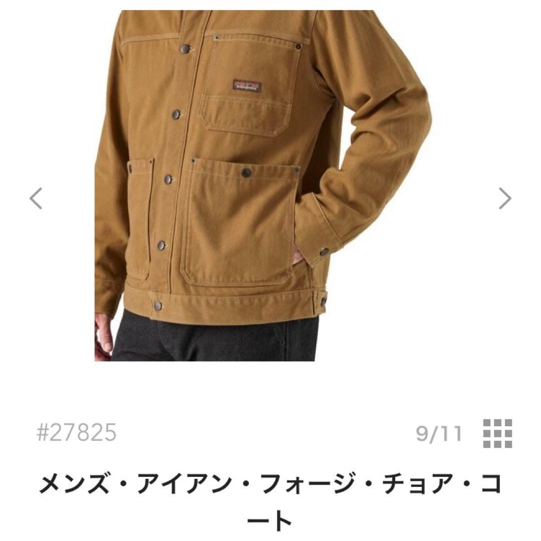 パタゴニア PATAGONIA メンズアイアンフォージチョアコート Ｍサイズ