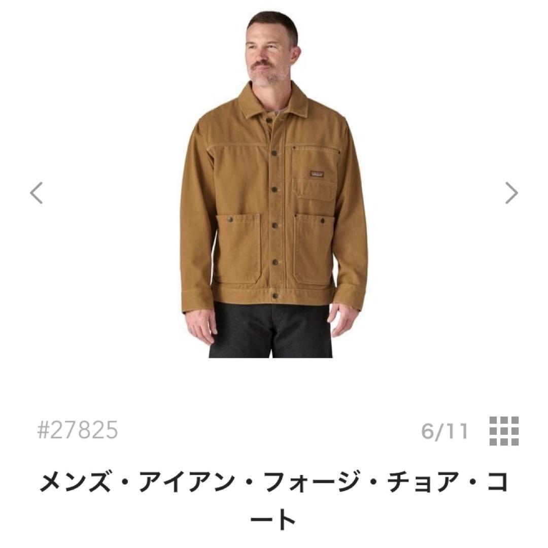 パタゴニア PATAGONIA メンズアイアンフォージチョアコート Ｍサイズ