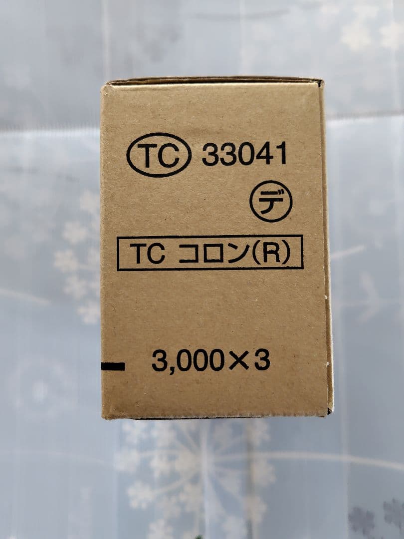 資生堂タクテクスコロン 120ml ３個入り