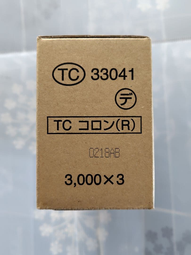 資生堂タクテクスコロン 120ml ３個入り