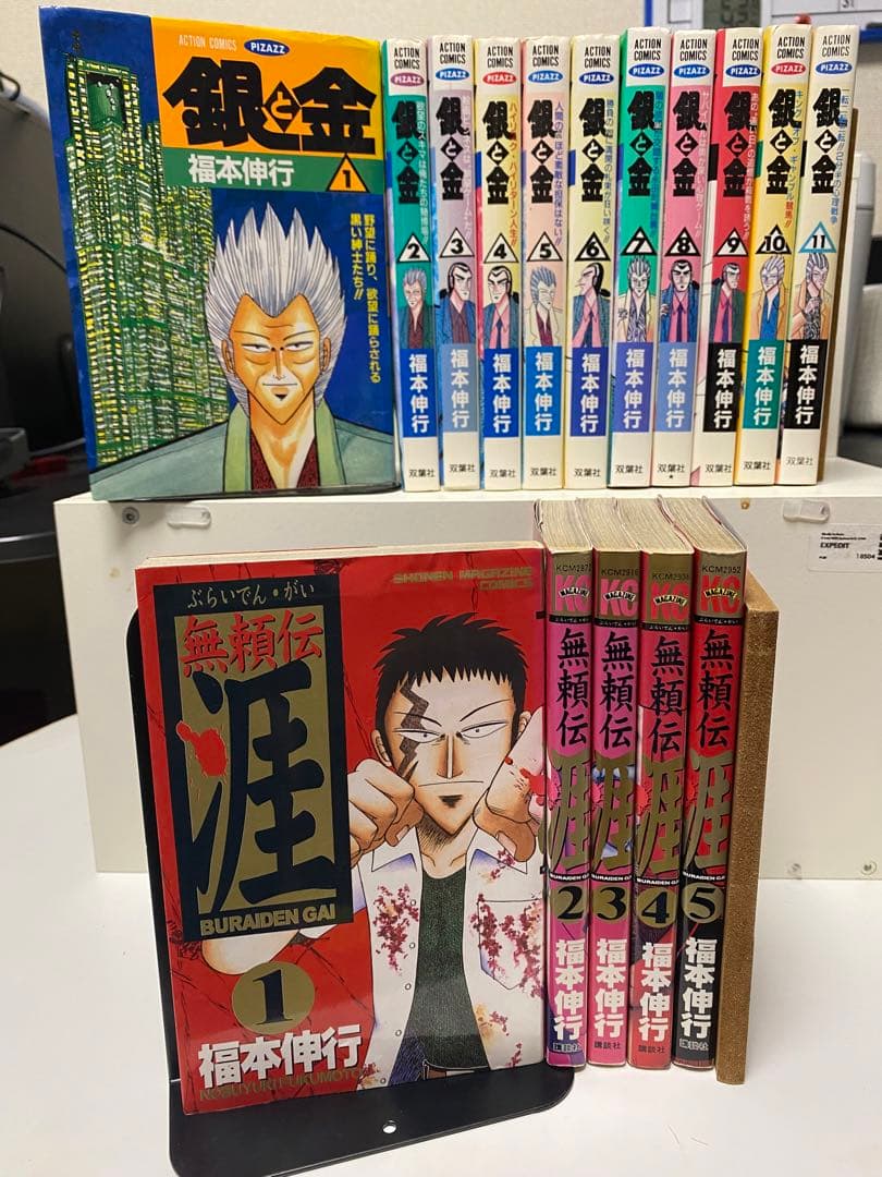 福本伸行6作品セット※別売り可※全巻セットor巻抜け、不揃い有り