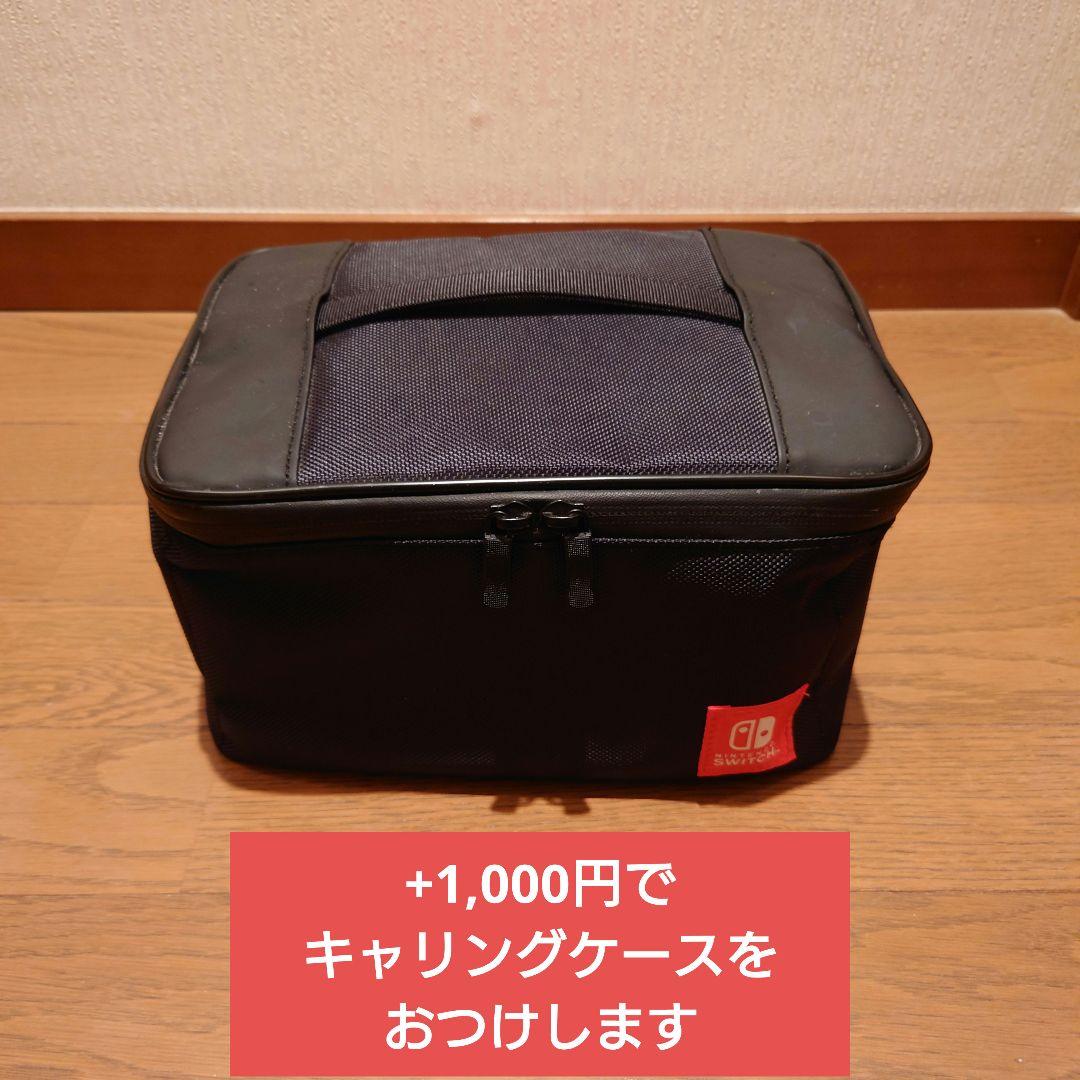 Nintendo Switch (HAC-001) グレー 本体一式
