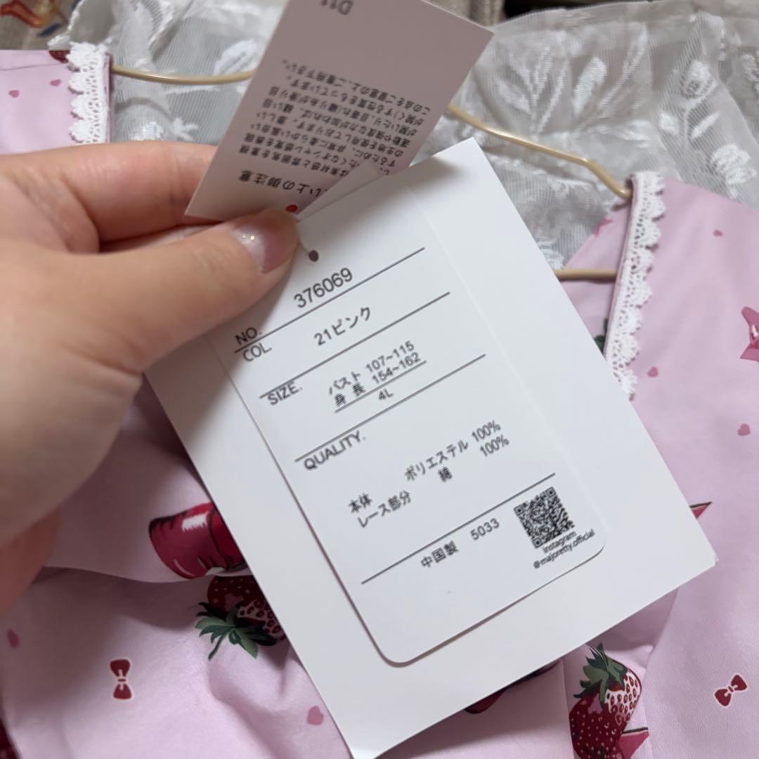 まゆろん　さん　アベイル　4L コラボワンピース