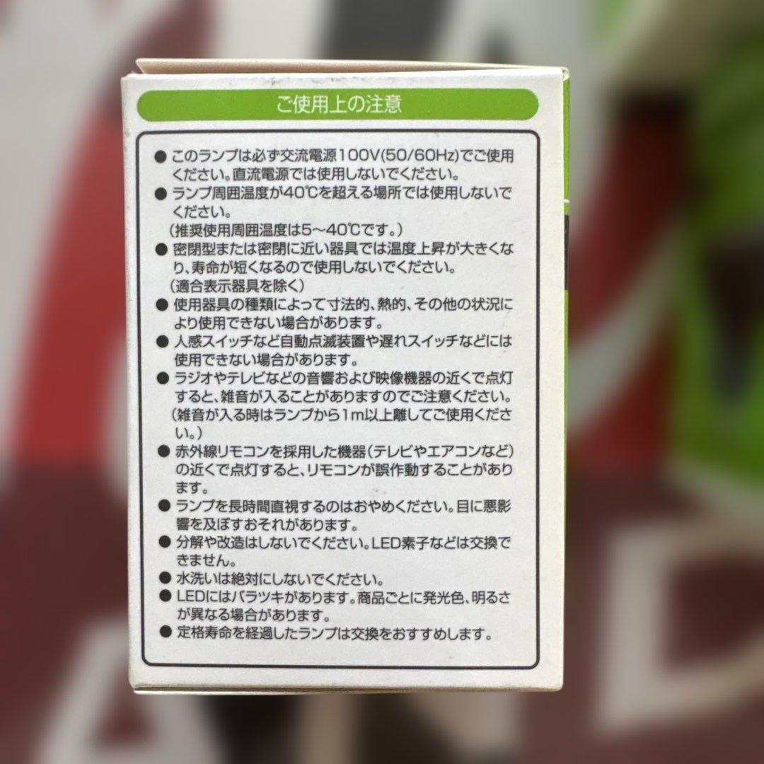 DAIKO LED電球 ダイクロハロゲン50Wタイプ 5個