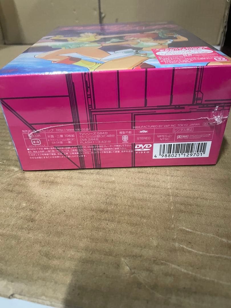 ダーティペアの大盛況 DVD-BOX