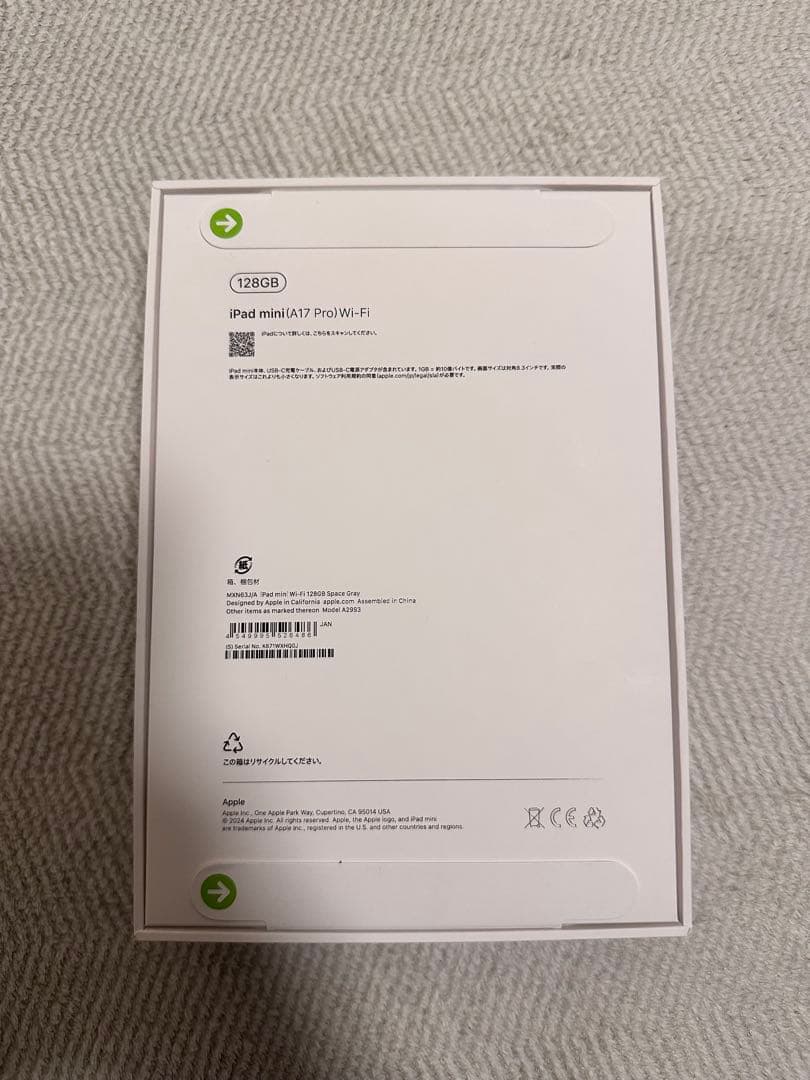 iPad mini(A17Pro) 128GB 新品未開封　スペースグレイ
