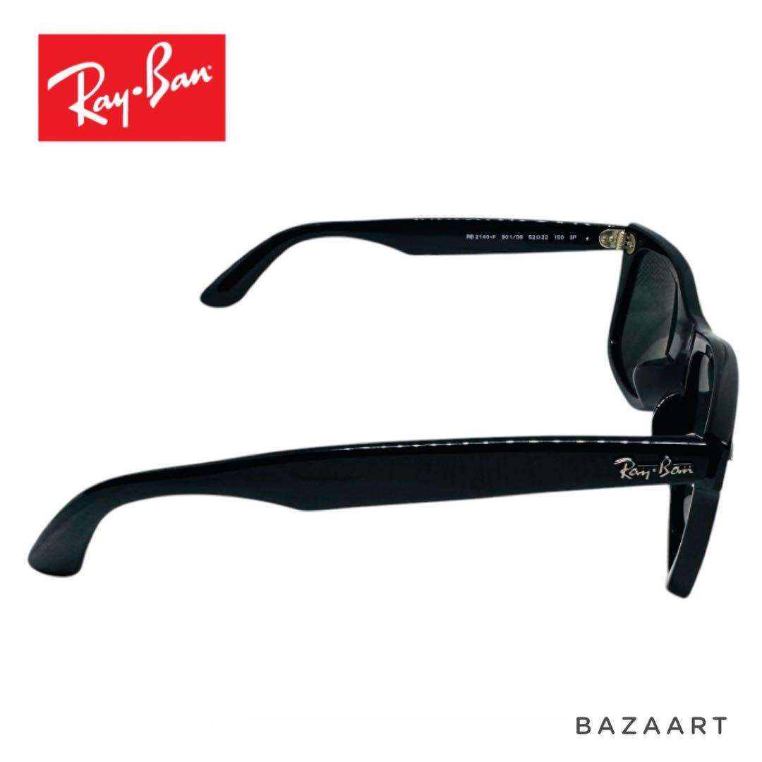 美品 レイバン 偏光サングラス ウェイファーラー RB2140-F 901/58