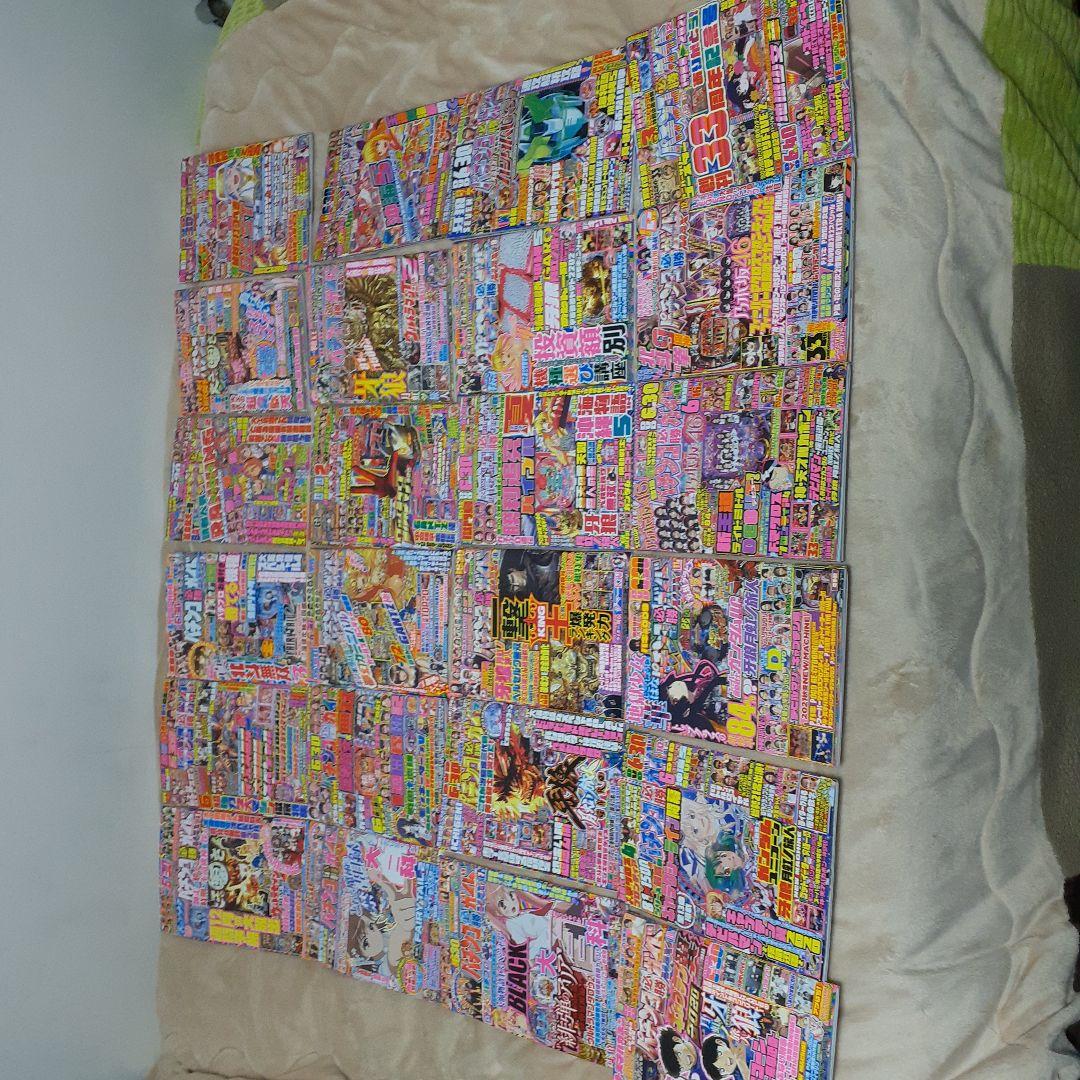 パチンコ雑誌パチンコ必勝ガイド
