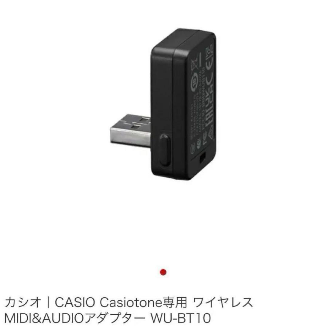 カシオトーン　光ナビゲーションキーボードLK520 別売ワイヤレスアダプター付