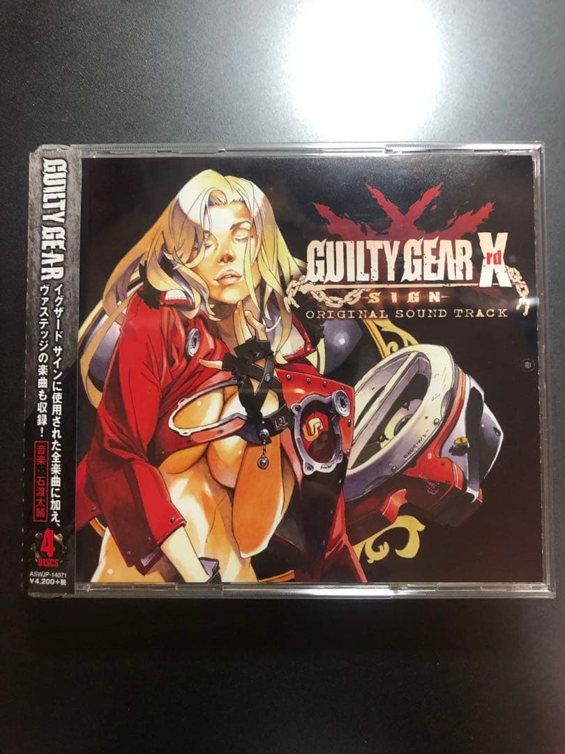 アニメ GUILTY GEAR Xrd ORIGINAL SOUND TRACK