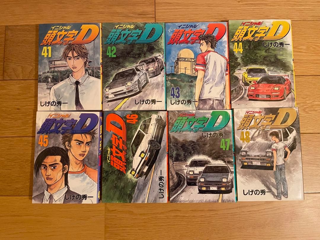 頭文字D 1〜48巻全巻セット　イニシャルD
