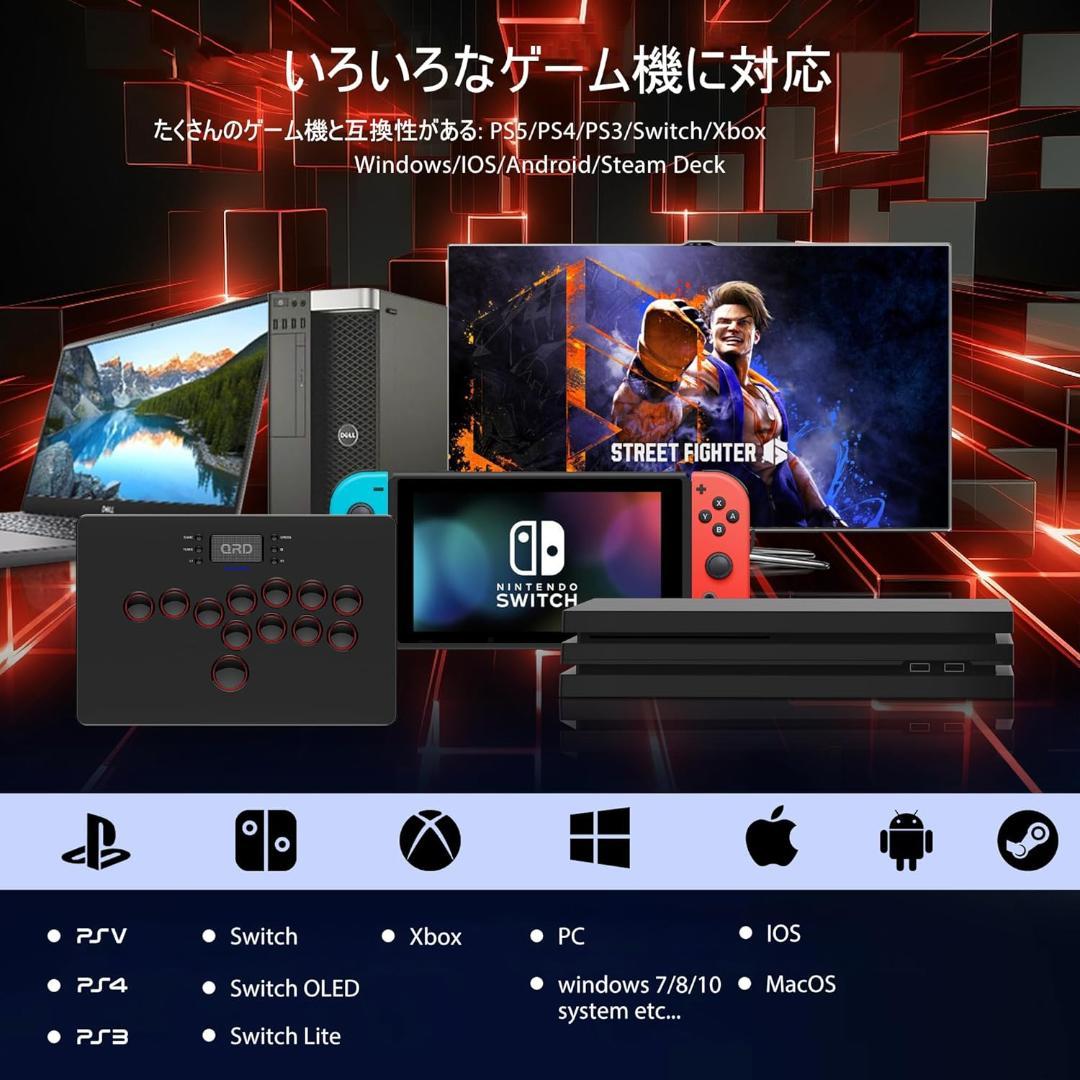 QRD Maestro S3 アケコン レバーレス  S3-AB01