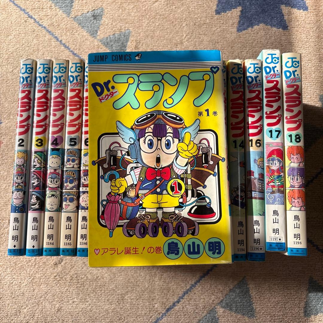 Dr.スランプ 全巻セット