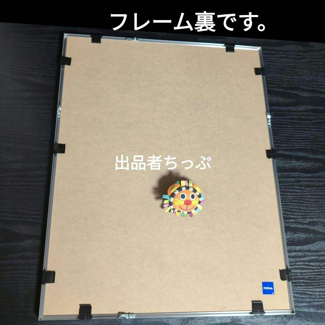 無邪気の楽園　雨蘭直筆サイン入り　複製原画。　新品。