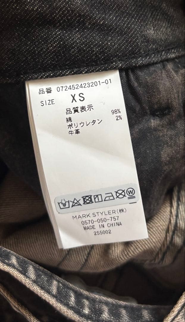 S♡さま　おまとめ