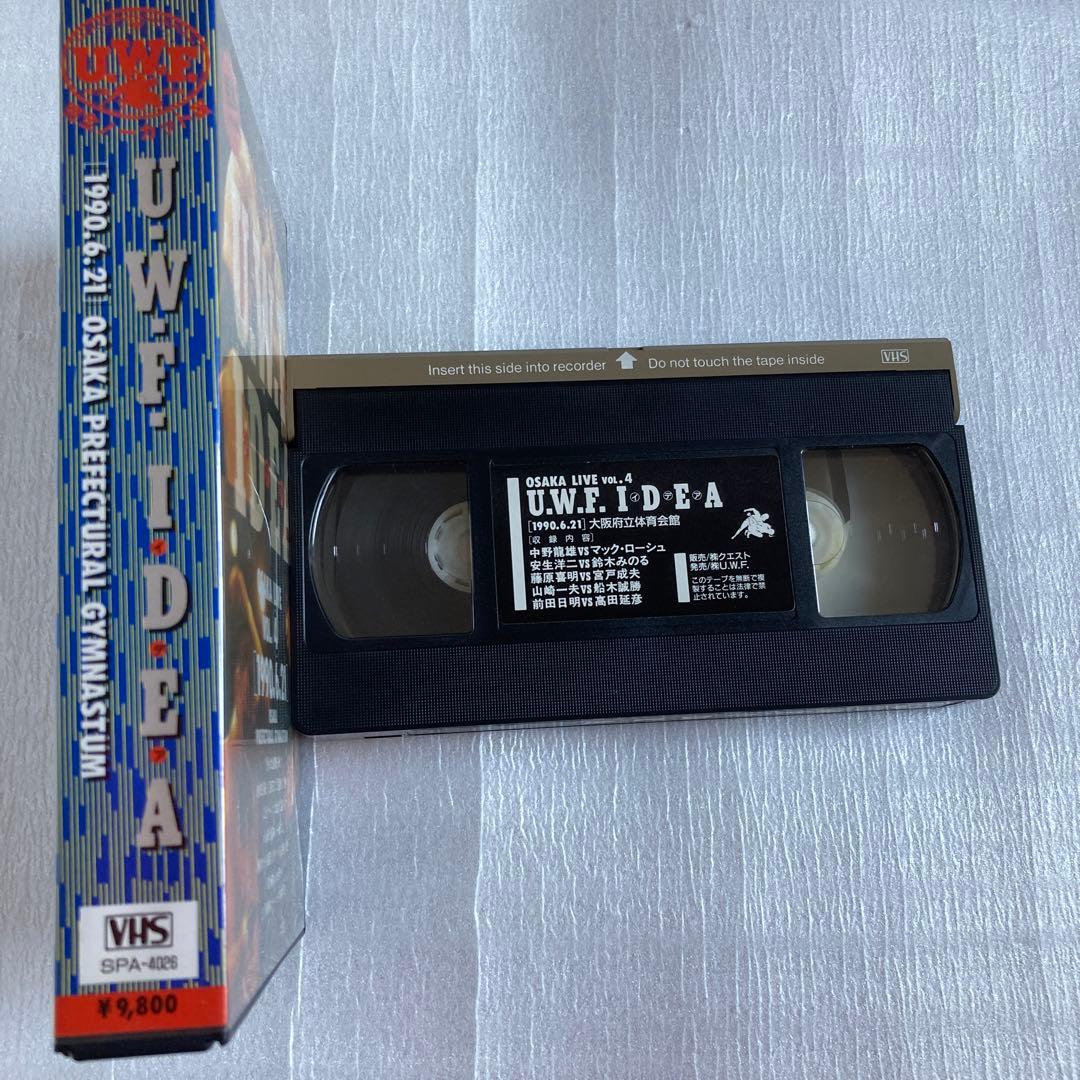 20 プロレスVHS 1990、6、21大阪府立体育会館
