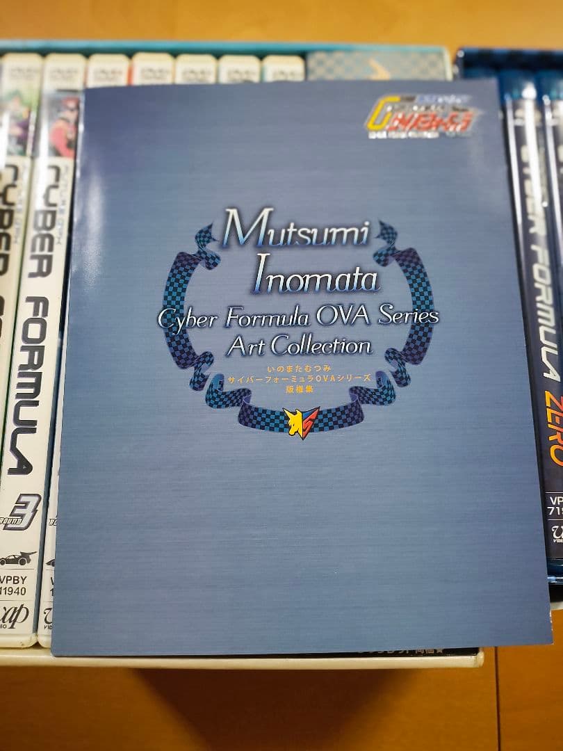 新世紀サイバーフォーミュラ　DVD＆Blu-ray　BOX　セット