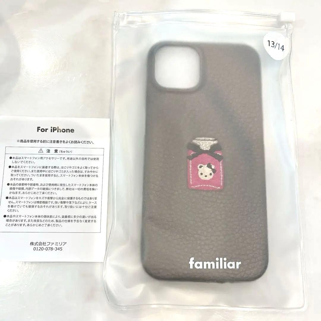 familiar iPhone用ケース 香水柄