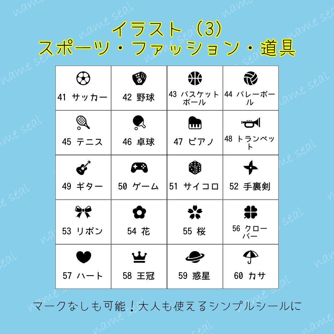 ぽぽち様　4シートカット込み＋モノクロ6セット