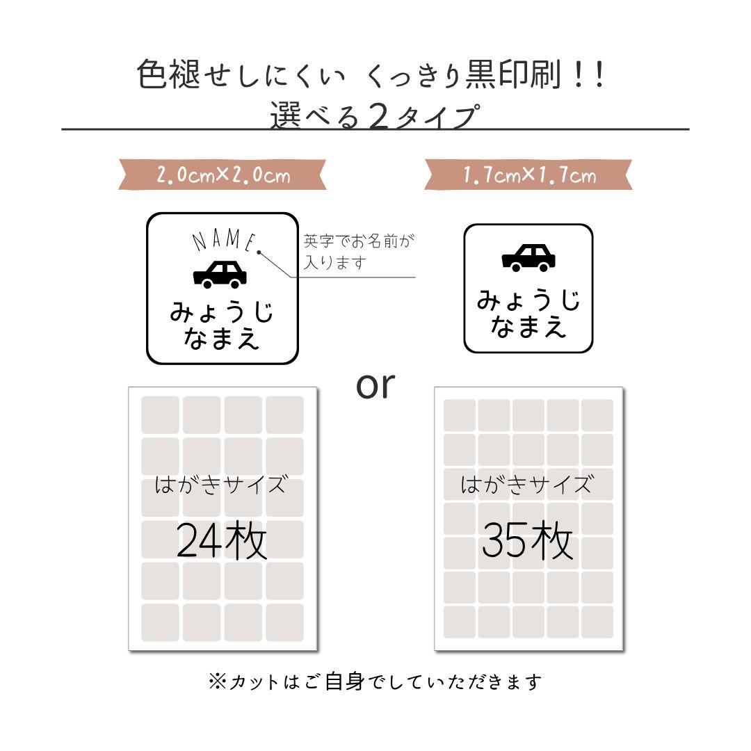 ぽぽち様　4シートカット込み＋モノクロ6セット