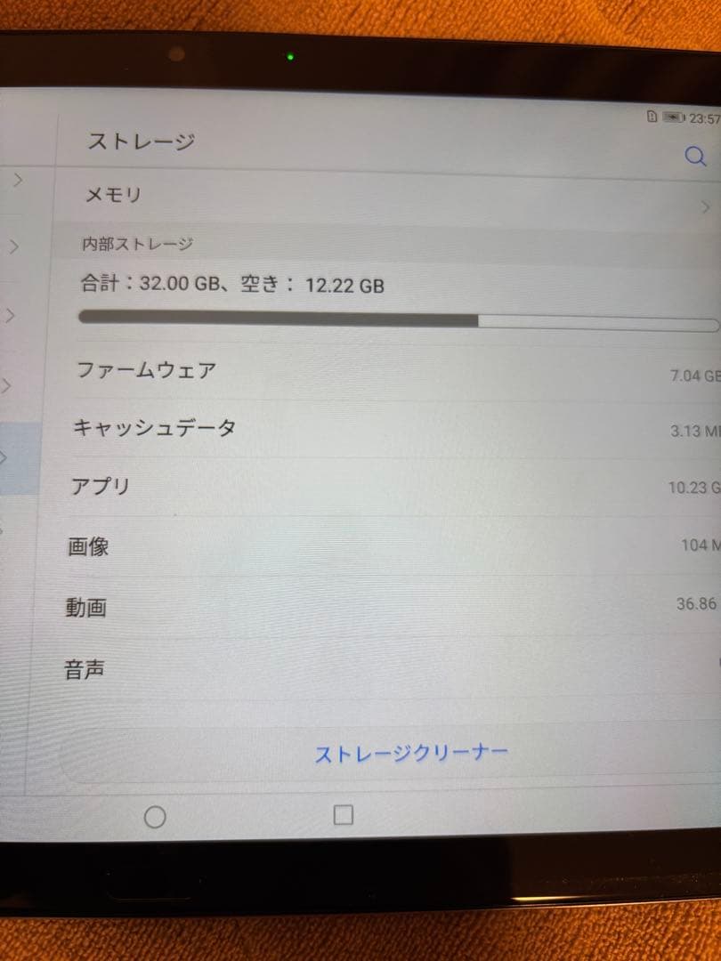 Androidタブレット本体 HUAWEI MediaPad M5 lite 10