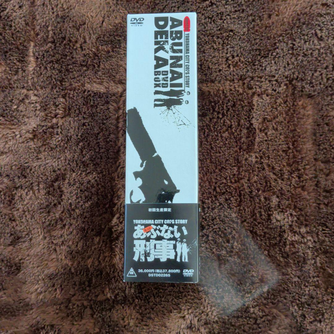 もっとあぶない刑事 DVD BOX　初回生産限定
