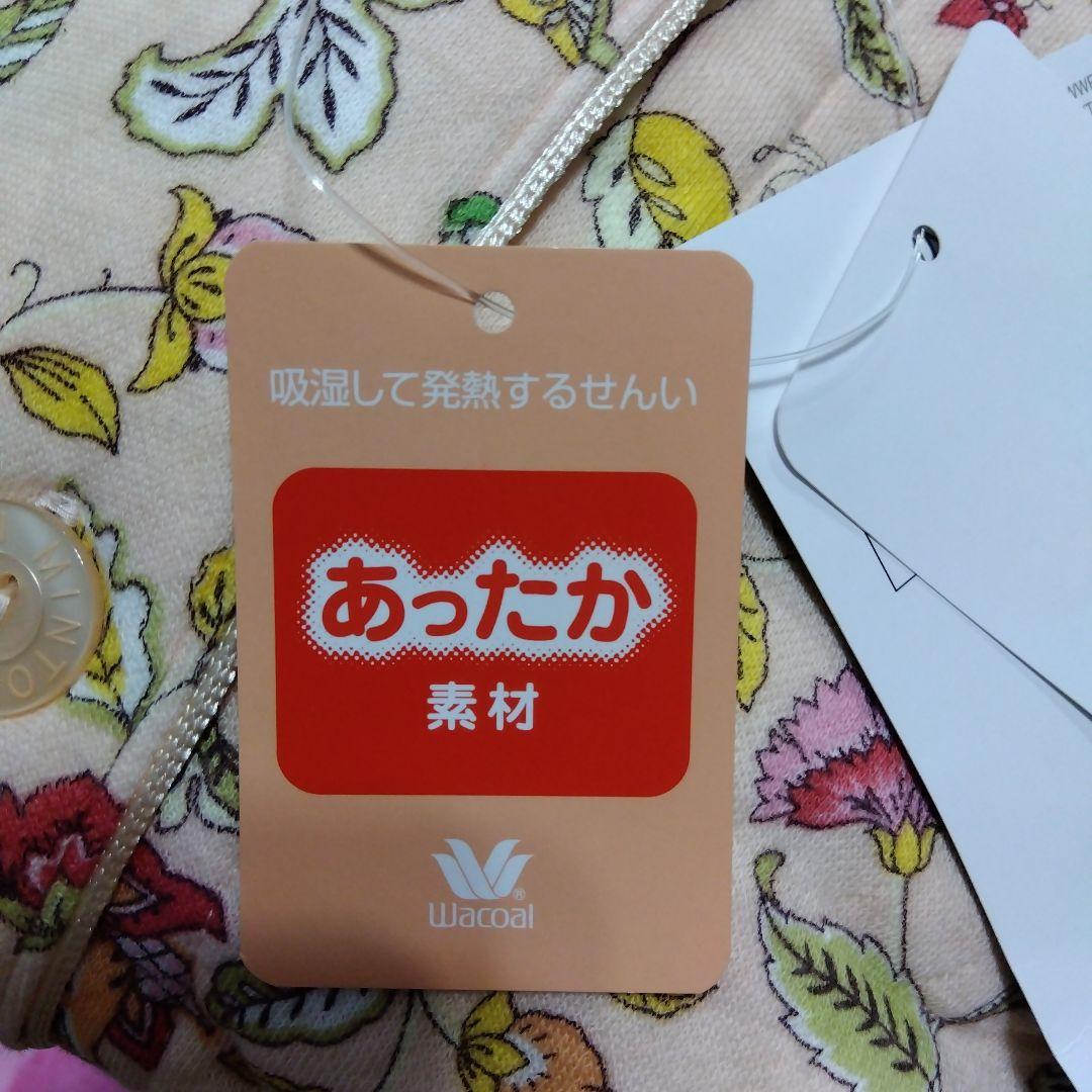 Wacoal MINTON パジャマ Sサイズ