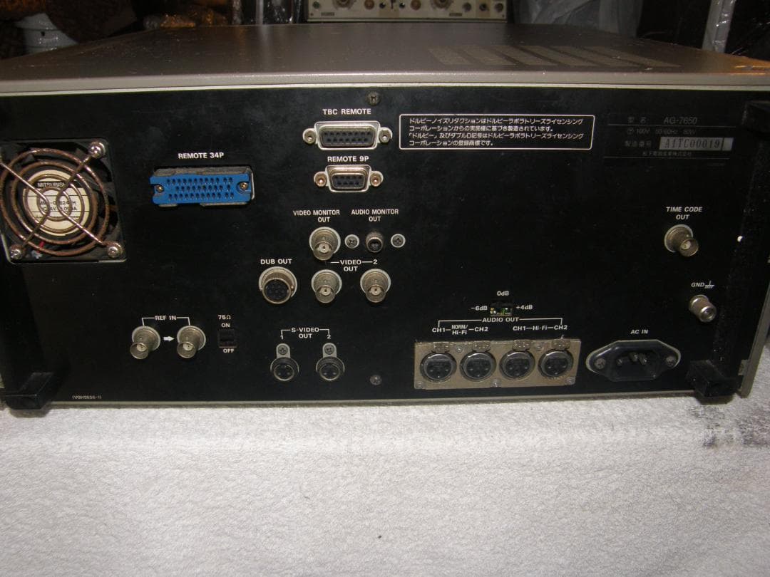 Panasonic　SVHS編集機AG-7650中古品の出品です。