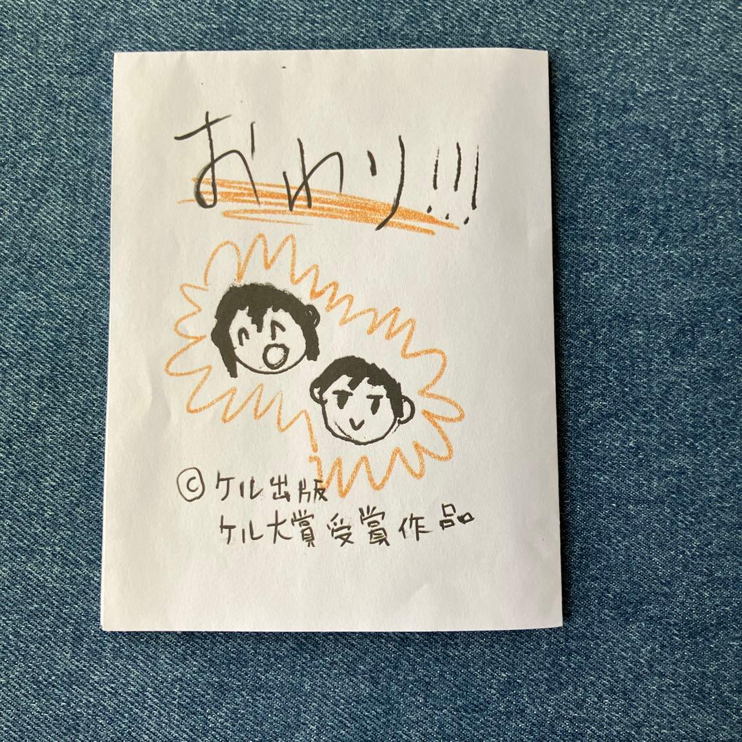 Switch　OMORI コレクターズエディション