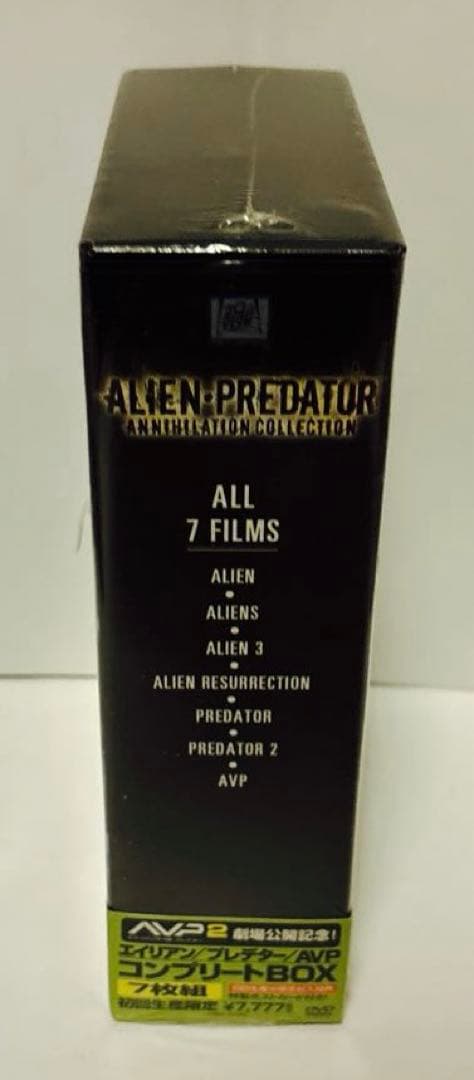 未開封　エイリアン/プレデター AVPコンプリートBOX〈初回生産限定・7枚組〉