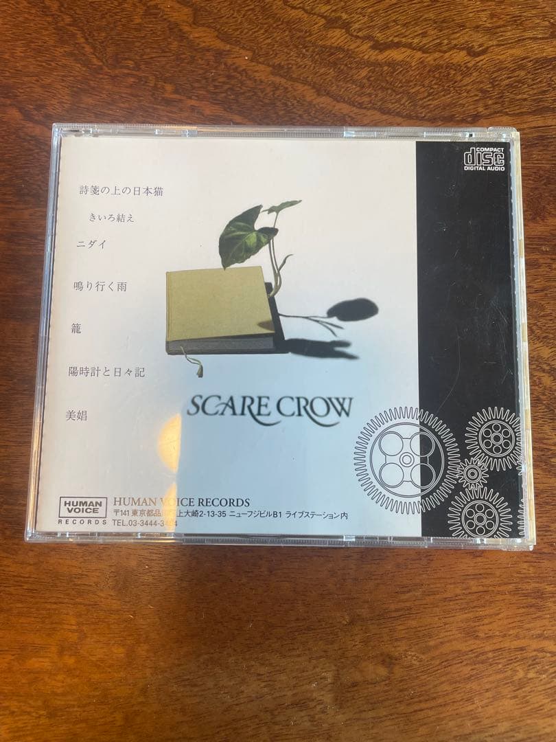 SCARE CROW 立春 CD 帯なし