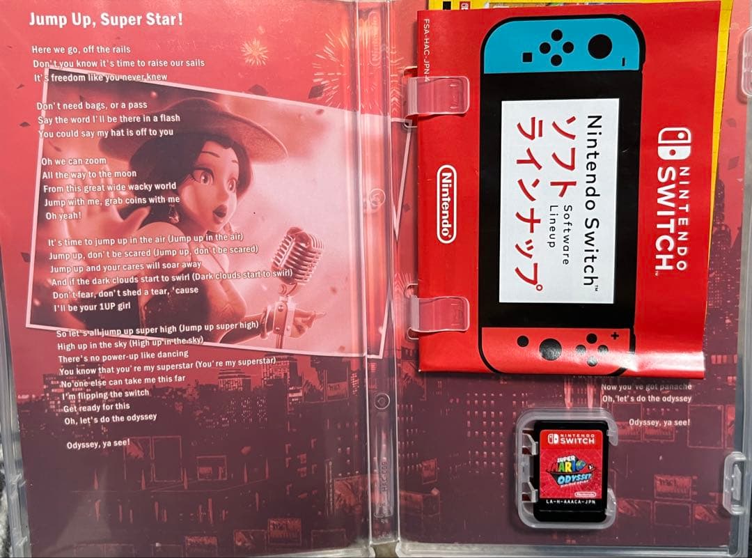 dco スーパーマリオメーカー2・スーパーマリオオデッセイのセット